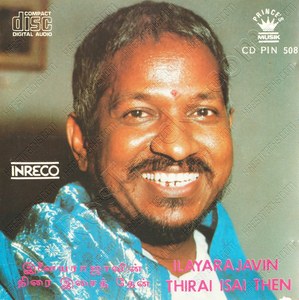 Ilaiyarajavin Thirai Isai Then (1970) (Ilaiyaraaja)